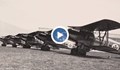Честваме 113 години бойна авиация в България