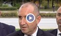 Румен Радев: Нека дойде понеделник , нещата се менят с часове