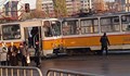 Два трамвая се удариха в София