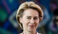 Урсула фон дер Лайен ще посети Босна и Херцеговина
