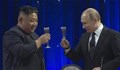 Ким Чен-ун увери Владимир Путин във вечна дружба за рождения му ден