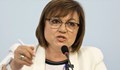Корнелия Нинова: Бойко бяга пред бурята