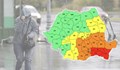 МВнР предупреждава пътуващите за опасно време в Румъния