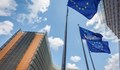 Брюксел замрази 200 милиона евро за България заради антикорупционната комисия