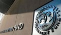 МВФ прогнозира ускоряване на икономическия растеж на България