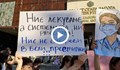 Младите лекари отново излизат на протест