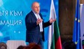 Томислав Дончев: Дължим подкрепа на българската индустрия