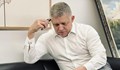 Роберт Фицо отказва да подкрепи новите санкции срещу Русия