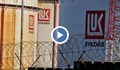 "МОЛ" и "СОКАР" са основните претенденти за купувачи на "Лукойл"
