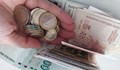 Започва изплащането на пенсиите за октомври