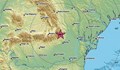 Две земетресения разлюляха Вранча тази сутрин