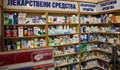 Такса "фармацевтична грижа" - кой определя цените на лекарствата?