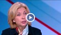 Боряна Димитрова: Въпросът вече е кога ще бъдат предсрочните избори