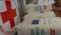 БЧК обяви графика за раздаване на помощи в Русе