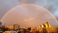 Двойна дъга озари небето над София
