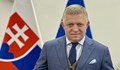 Роберт Фицо блокира санкциите срещу Русия