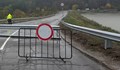 Дигата в село Николово остава затворена за движение