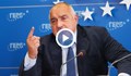 Бойко Борисов: С Делян Пеевски трябва да се говори право в очите