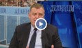 Красимир Каракачанов: Очаквам да запишат в Конституцията, че ГЕРБ и ДПС ще управляват вечно