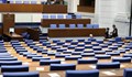Парламентът ще изслуша трима министри