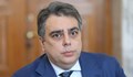 Асен Василев: Искат да вдигнат здравните осигуровки за по-високи заплати на лекарите