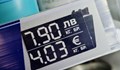 Ще плащаме в лева и евро само през януари 2026 година