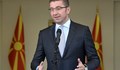 Християн Мицкоски: Няма безусловно да впишем българите в конституцията
