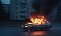 Кола се запали в движение в квартал "Дружба"