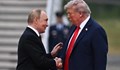 Кремъл: Срещата Путин-Тръмп може да се състои до 2 седмици