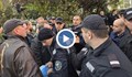 Протестът на БОЕЦ започна със сблъсъци с полицията