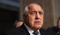 Бойко Борисов: Готови сме със законодателни действия по казуса с "Лукойл"