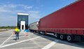 "ТИР паркинг Русе" смъква драстично цените за чуждестранните шофьори