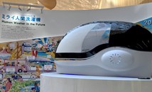 Япония показа "пералня за хора" с изкуствен интелект