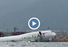 Четиримата членове на екипажа са били спасени но са загинали