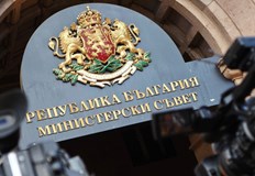 Инвестицията от близо милиард лева ще създаде хиляда нови работни