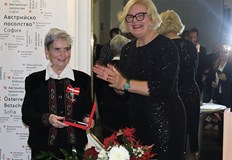 Церемонията се проведе в Доходното здание където се помещава Австрийската