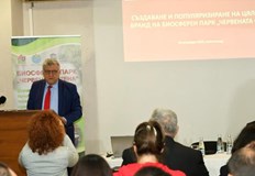 МОСВ насърчава устойчивото развитие на биосферните резервати в България като