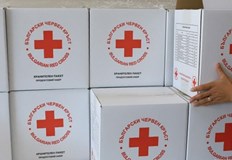 Кампанията ще продължи до 28 ноември Българският червен кръст в