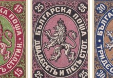 Вицепремиерът Гроздан Караджов утвърди филателния план за 2026 годинаПървата пощенска