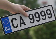 Прокуратурата разследва схема с ВИП табели в столичния КАТСофийска градска