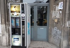 Двойното обозначаване на цените остава до август 2026 годинаВендинг машините