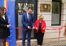 Това е първата подобна структура на държава членка на ЕС в