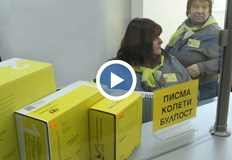 Всеки имот ще получи уникален пощенски код от 2026 годинаВсички