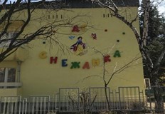 Прекъсване на водоподаването ще има и в бл 10 комплекс