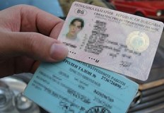 Документът бил валиден 10 години 5 месеца и 28 дни50 годишен