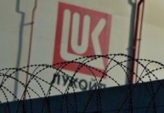 Решението идва след санкциите на САЩ срещу руската петролна компанияРуската