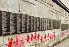 Вандалският акт е извършен през май 2024 година в ПарижНаказателният