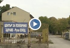 Специалистите се опасяват от връщане на зависимите към дрогатаПациентите от