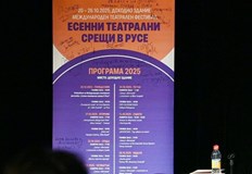Фестивалът Есенни театрални срещи продължава днес с творческо ателие и