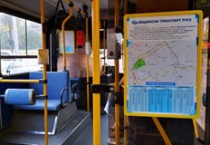 ВМРО критикува предрешения конкурс и загубите на дружествотоГрупата общински съветници